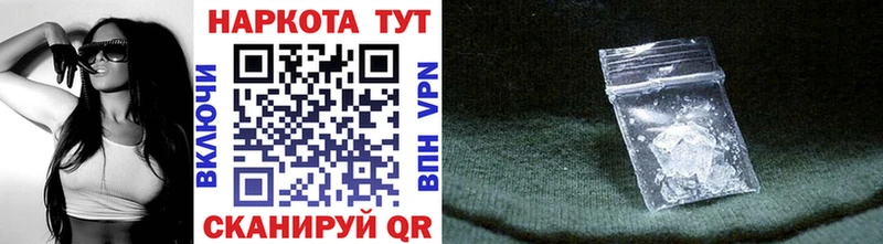 Где купить Няндома A-PVP  MDMA  Меф мяу мяу  АМФЕТАМИН 