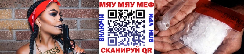 Мефедрон Няндома