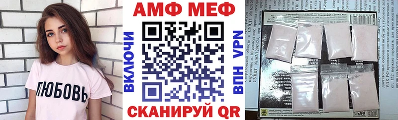 АМФ Розовый  продажа наркотиков  Няндома 