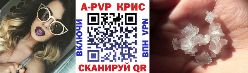 площадка Telegram Няндома A-PVP Crystall