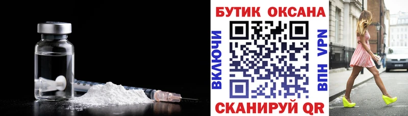 что такое   Няндома  БУТИРАТ BDO 33% 