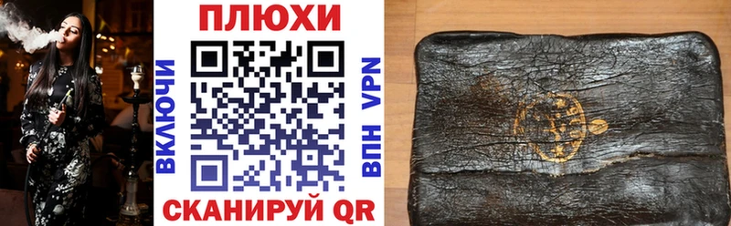 ГАШИШ гашик  Няндома 