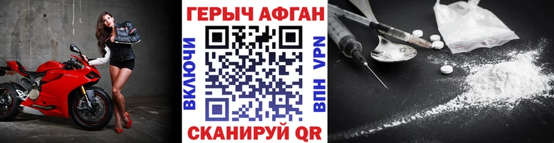 Героин афганец  Няндома 