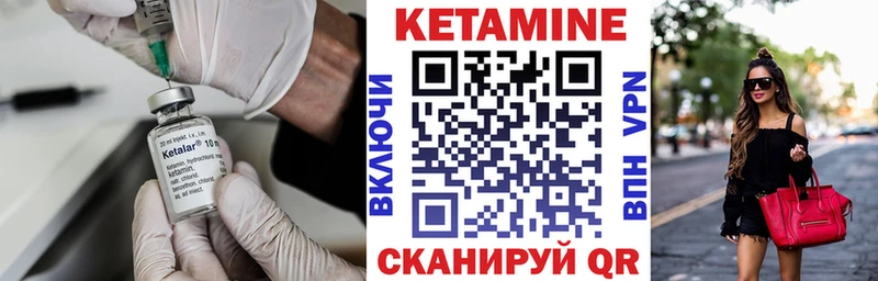 КЕТАМИН ketamine Няндома