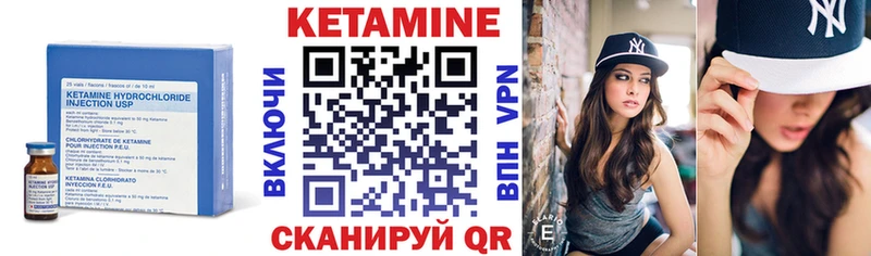 наркота  blacksprut ссылка  КЕТАМИН VHQ  Няндома 