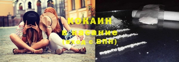 MESCALINE Гусиноозёрск