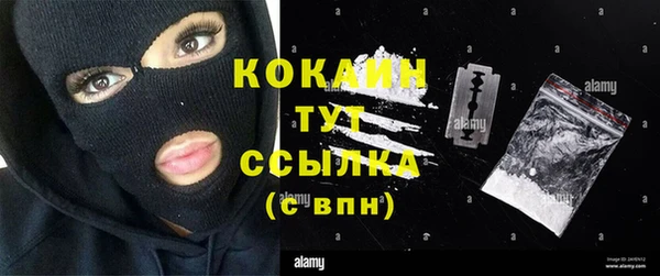 MESCALINE Гусиноозёрск
