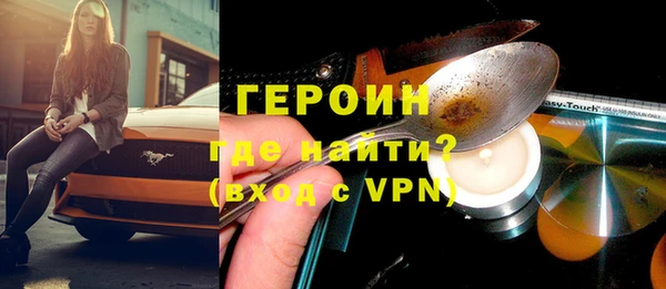 MESCALINE Гусиноозёрск