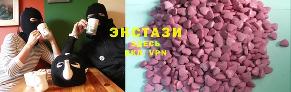 ПСИЛОЦИБИНОВЫЕ ГРИБЫ Струнино