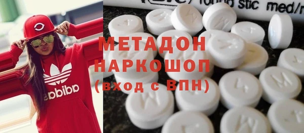 MESCALINE Гусиноозёрск