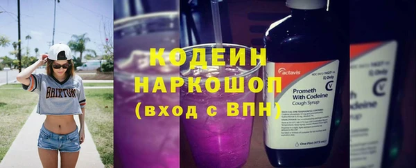 MESCALINE Гусиноозёрск