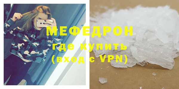 дурь Гусь-Хрустальный