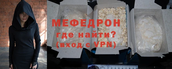 дурь Гусь-Хрустальный
