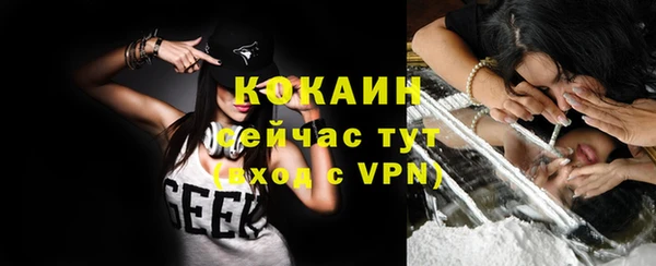 MESCALINE Гусиноозёрск