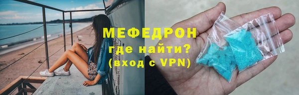 дурь Гусь-Хрустальный