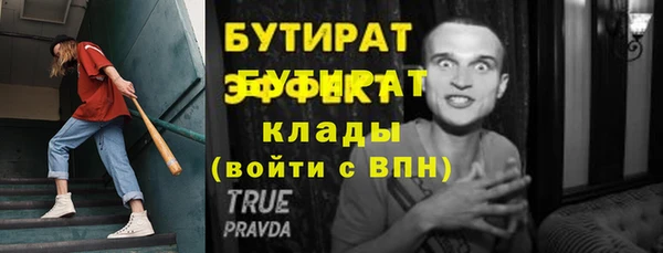 COCAINE Ступино