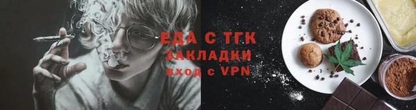 прущие грибы Гусев