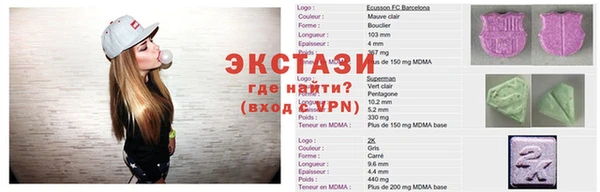 MESCALINE Гусиноозёрск