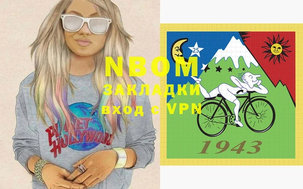 дурь Гусь-Хрустальный