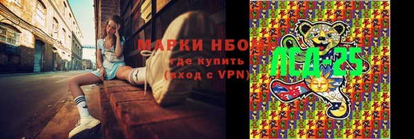 дурь Гусь-Хрустальный