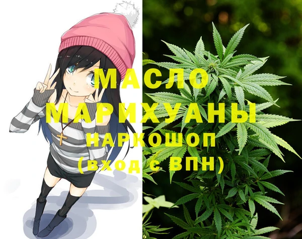 MESCALINE Гусиноозёрск