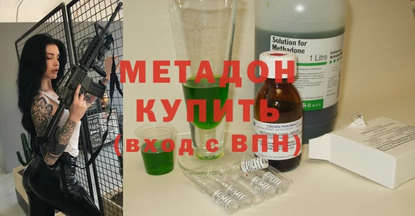 MESCALINE Гусиноозёрск