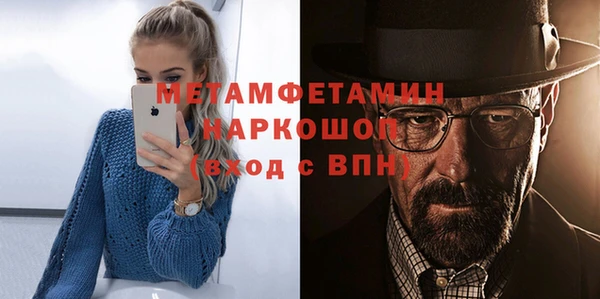 дурь Гусь-Хрустальный