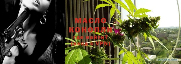 MESCALINE Гусиноозёрск