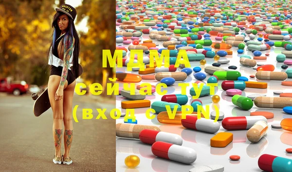 MESCALINE Гусиноозёрск