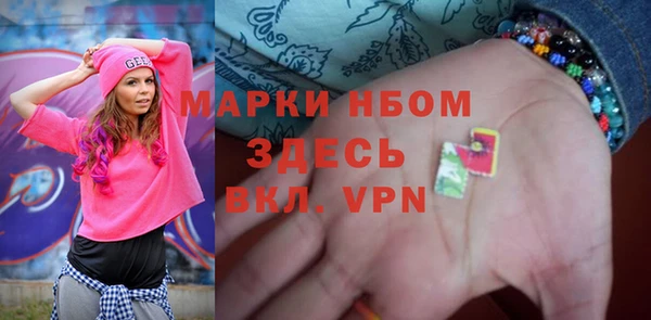 дурь Гусь-Хрустальный