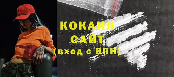 MESCALINE Гусиноозёрск
