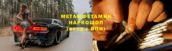 MESCALINE Гусиноозёрск