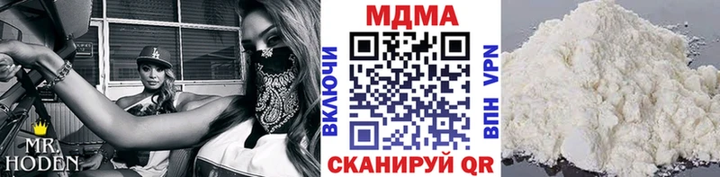 ОМГ ОМГ   купить   Няндома  МДМА crystal 
