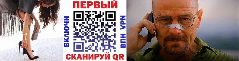 МЕТАМФЕТАМИН кристалл  наркотики  кракен вход  Няндома 