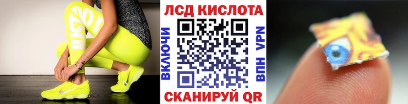 купить  цена  площадка состав  Марки N-bome 1500мкг  Няндома 