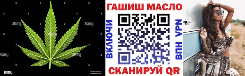 ТГК вейп с тгк  Няндома 